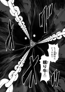 Page 1060 of Chijou Hyakkai Ch1-30 - preview thumbnail