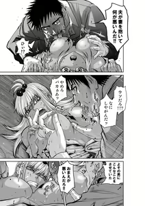 Page 1065 of Chijou Hyakkai Ch1-30 - preview thumbnail