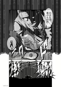 Page 1086 of Chijou Hyakkai Ch1-30 - preview thumbnail