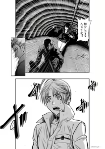 Page 1087 of Chijou Hyakkai Ch1-30 - preview thumbnail