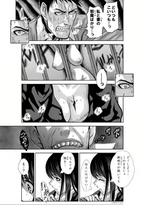 Page 1092 of Chijou Hyakkai Ch1-30 - preview thumbnail