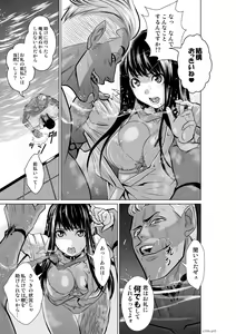 Page 110 of Chijou Hyakkai Ch1-30 - preview thumbnail