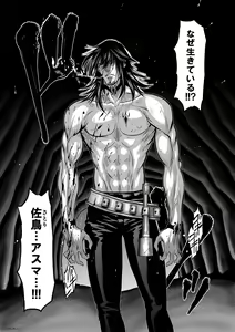 Page 1107 of Chijou Hyakkai Ch1-30 - preview thumbnail