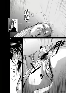 Page 1112 of Chijou Hyakkai Ch1-30 - preview thumbnail