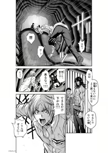 Page 1129 of Chijou Hyakkai Ch1-30 - preview thumbnail