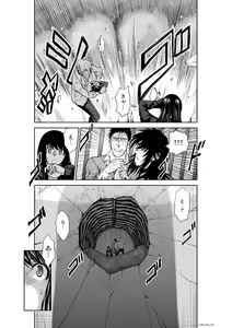 Page 1130 of Chijou Hyakkai Ch1-30 - preview thumbnail