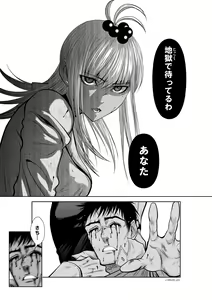 Page 1136 of Chijou Hyakkai Ch1-30 - preview thumbnail