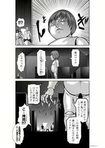 Page 1160 of Chijou Hyakkai Ch1-30 - preview thumbnail