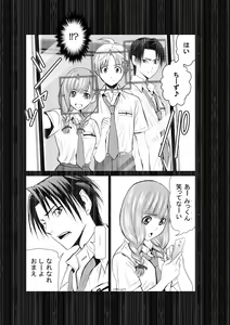 Page 116 of Chijou Hyakkai Ch1-30 - preview thumbnail