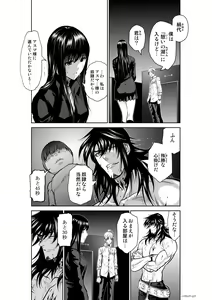 Page 1168 of Chijou Hyakkai Ch1-30 - preview thumbnail