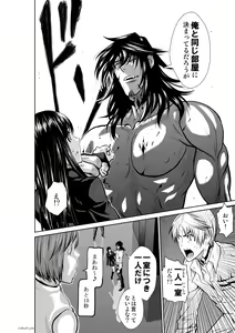 Page 1169 of Chijou Hyakkai Ch1-30 - preview thumbnail