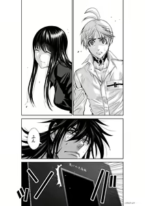 Page 1172 of Chijou Hyakkai Ch1-30 - preview thumbnail