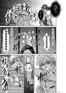 Page 1185 of Chijou Hyakkai Ch1-30 - preview thumbnail