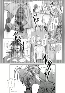 Page 1188 of Chijou Hyakkai Ch1-30 - preview thumbnail