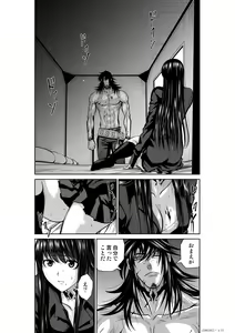 Page 1193 of Chijou Hyakkai Ch1-30 - preview thumbnail