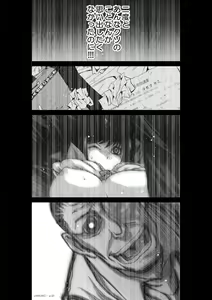 Page 1203 of Chijou Hyakkai Ch1-30 - preview thumbnail