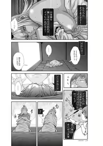 Page 1209 of Chijou Hyakkai Ch1-30 - preview thumbnail