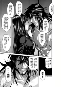 Page 1229 of Chijou Hyakkai Ch1-30 - preview thumbnail