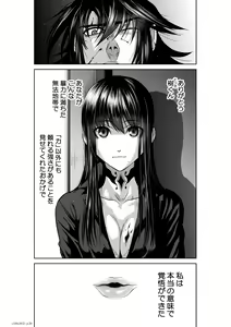 Page 1230 of Chijou Hyakkai Ch1-30 - preview thumbnail