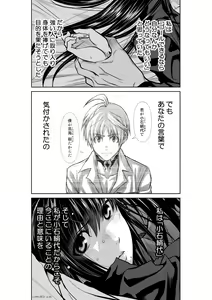 Page 1234 of Chijou Hyakkai Ch1-30 - preview thumbnail