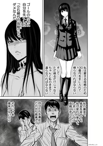 Page 1235 of Chijou Hyakkai Ch1-30 - preview thumbnail