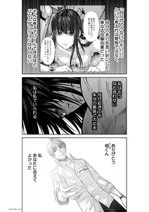 Page 1236 of Chijou Hyakkai Ch1-30 - preview thumbnail