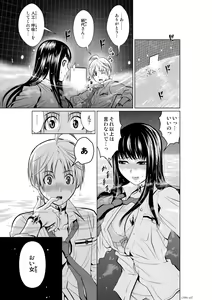 Page 124 of Chijou Hyakkai Ch1-30 - preview thumbnail