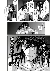 Page 1242 of Chijou Hyakkai Ch1-30 - preview thumbnail