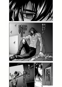 Page 1245 of Chijou Hyakkai Ch1-30 - preview thumbnail