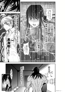 Page 1247 of Chijou Hyakkai Ch1-30 - preview thumbnail
