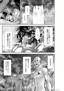 Page 1249 of Chijou Hyakkai Ch1-30 - preview thumbnail