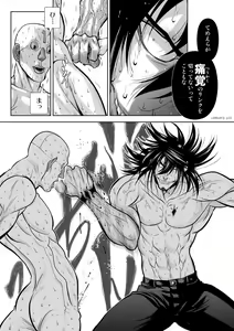 Page 1266 of Chijou Hyakkai Ch1-30 - preview thumbnail