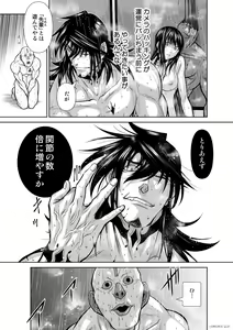 Page 1268 of Chijou Hyakkai Ch1-30 - preview thumbnail