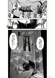 Page 1270 of Chijou Hyakkai Ch1-30 - preview thumbnail