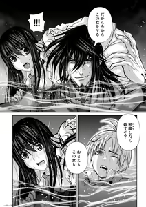 Page 127 of Chijou Hyakkai Ch1-30 - preview thumbnail