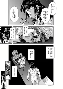 Page 1272 of Chijou Hyakkai Ch1-30 - preview thumbnail