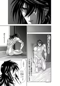 Page 1274 of Chijou Hyakkai Ch1-30 - preview thumbnail
