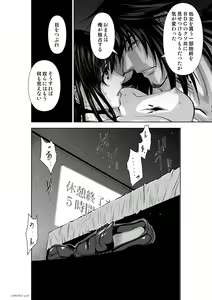 Page 1283 of Chijou Hyakkai Ch1-30 - preview thumbnail