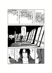 Page 1286 of Chijou Hyakkai Ch1-30 - preview thumbnail
