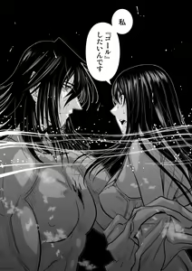 Page 131 of Chijou Hyakkai Ch1-30 - preview thumbnail