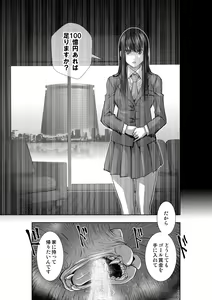 Page 134 of Chijou Hyakkai Ch1-30 - preview thumbnail