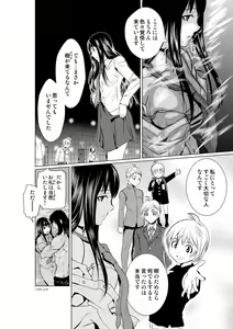Page 135 of Chijou Hyakkai Ch1-30 - preview thumbnail