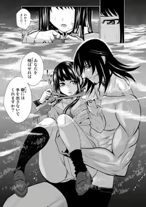 Page 139 of Chijou Hyakkai Ch1-30 - preview thumbnail