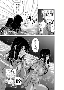 Page 142 of Chijou Hyakkai Ch1-30 - preview thumbnail