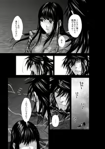 Page 154 of Chijou Hyakkai Ch1-30 - preview thumbnail