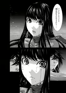 Page 157 of Chijou Hyakkai Ch1-30 - preview thumbnail