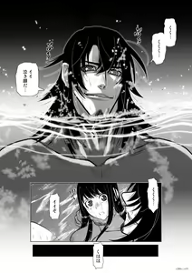 Page 158 of Chijou Hyakkai Ch1-30 - preview thumbnail