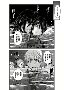 Page 159 of Chijou Hyakkai Ch1-30 - preview thumbnail