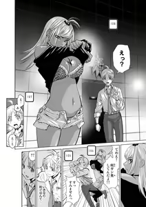 Page 16 of Chijou Hyakkai Ch1-30 - preview thumbnail