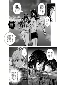 Page 161 of Chijou Hyakkai Ch1-30 - preview thumbnail